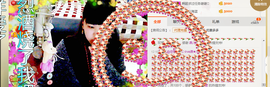 じ☆ve燕★儿主播照片