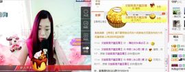 你的冰心回来了主播照片