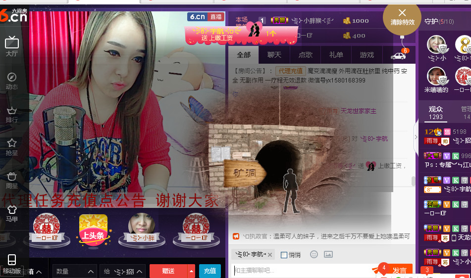 雨荨5198的图片