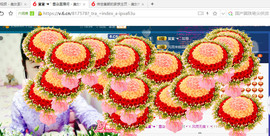 ∠※相惜主播照片