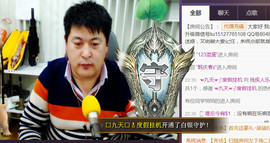 想念以前的往事520主播照片