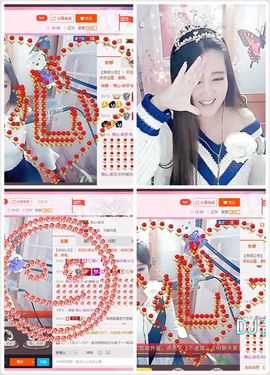 ⊱♧嘟嘟♧⊰主播照片