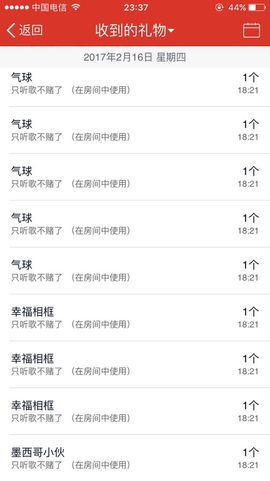 珊珊33🍓主播照片