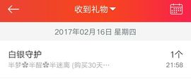 ゅ别闹◎哈尼流浪者主播照片