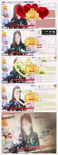 灬徐晓晓❤休播主播照片