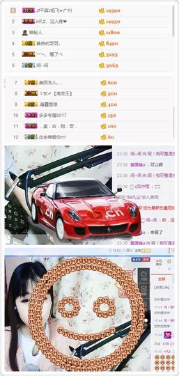 蒙多～主播照片