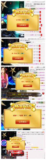 DJ21225主播照片