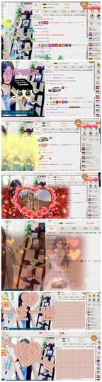 依诺♔休息主播照片