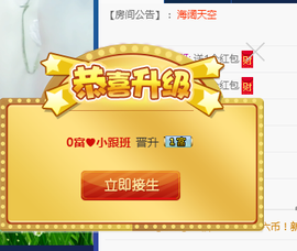∠※相惜主播照片