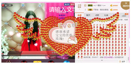 陈思郦🍀听经典🍀主播照片