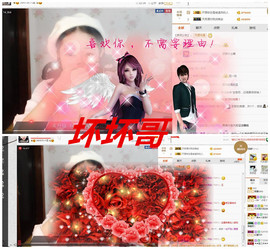 嘉baby❤️主播照片