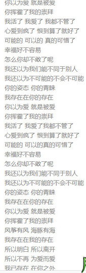 翠被冷落凄余馨主播照片