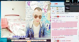 MC小冬、求连麦主播照片