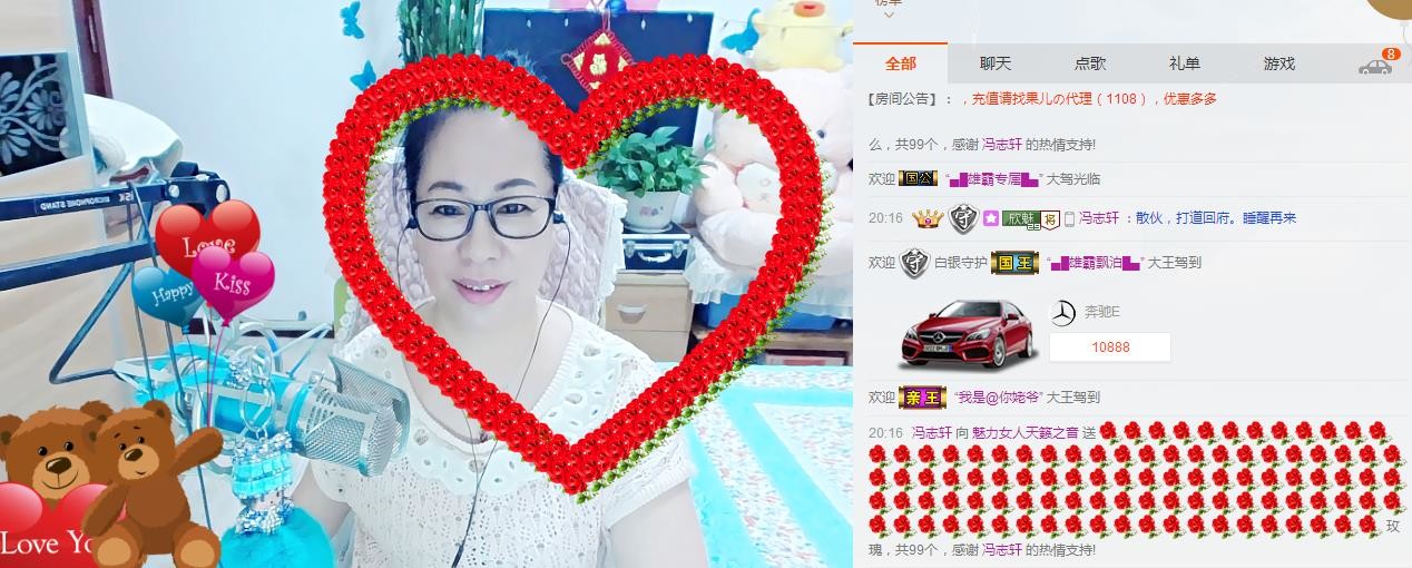 魅力女人唱民歌的图片
