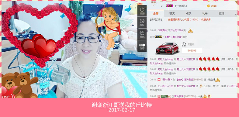 魅力女人唱民歌的图片