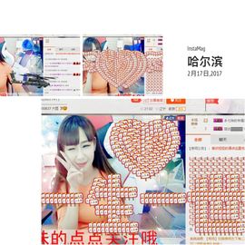 77👀🎈主播照片