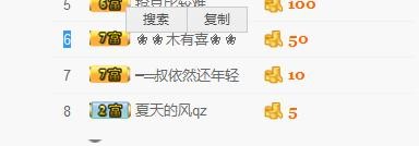 你的冰心回来了主播照片