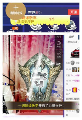 天甜唱歌给你听主播照片