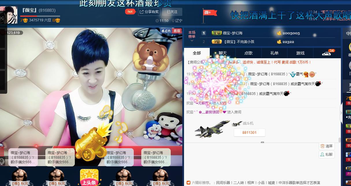 calm~薇宝的图片