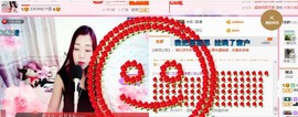 你的冰心回来了主播照片