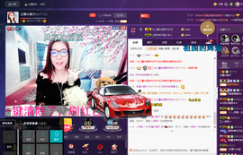 小娘子手机直播主播照片