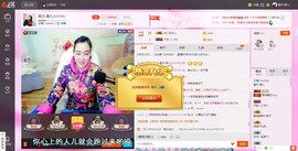 ★星月♫晴儿★主播照片