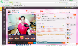 ★星月♫晴儿★主播照片