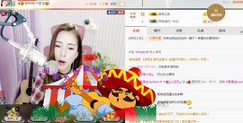 藝ღ小艺艺ღ主播照片