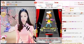 漩︽╯❤☆❤╰︽颩主播照片