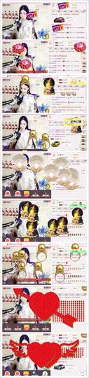 ℳ.休～*主播照片