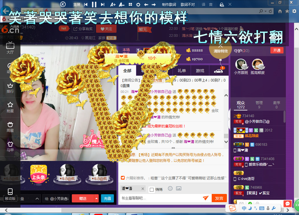 脸脸吃不饱的图片