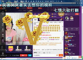 脸脸吃不饱主播照片