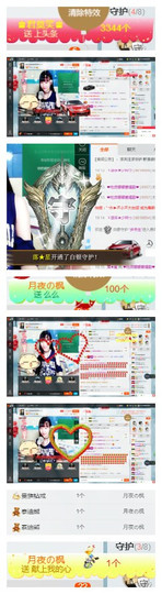 ❤吃货娜娜❤主播照片
