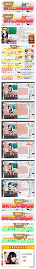 ❤吃货娜娜❤主播照片