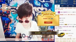 丿Melody灬潇洒主播照片