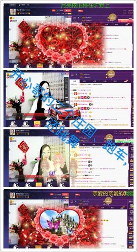 仙遇🎶梦之艺主播照片