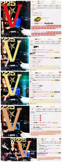 DJ21225主播照片