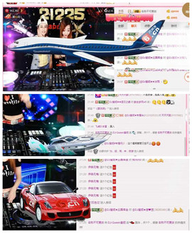 DJ21225主播照片