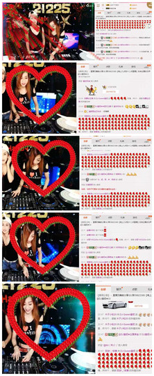 DJ21225主播照片