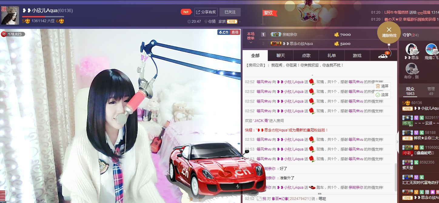 ❥❥鑫鑫ღ的图片