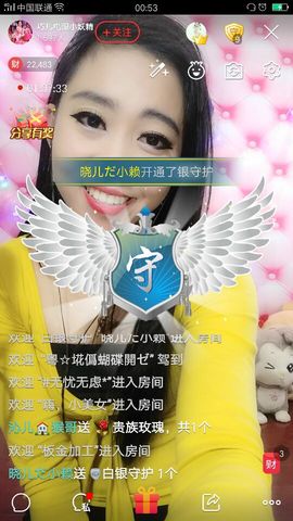 回忆不在永恒主播照片