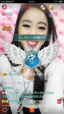 回忆不在永恒主播照片