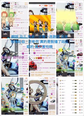 word优从心开始主播照片