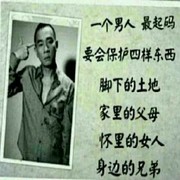 宁静致远