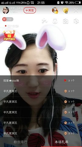 超越@菲言倩语主播照片
