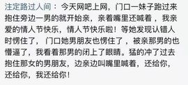 😊再见啦主播照片