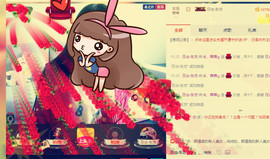 ღ蔡蔡🎙主播照片