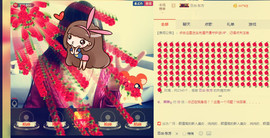 ღ蔡蔡🎙主播照片