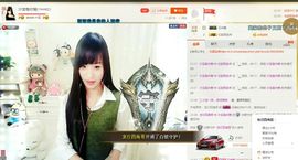 曲终人散皆是梦、主播照片