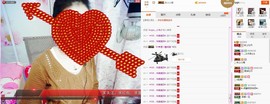 C_@欢喜*牡丹主播照片